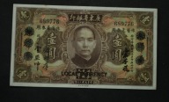 Chiny - Kwantung - banknot - 1 Dolar 1931 rok - S2425b