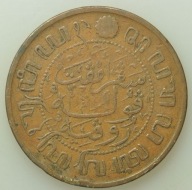 Holenderskie Indie Wschodnie - 2 1/2 centa 1920