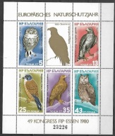 Bułgaria xx Z173 fauna ptaki MNH VF b.wysoki katalog