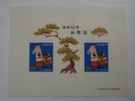 Japonia - Nowy Rok Konia - Mi. bl.97 **