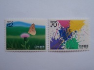 Japonia - Konkurs na projekt znaczka - Mi. 1963- 64 **