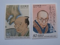 Japonia - Ludzie Kultury i Nauki - Mi. 2352- 53 **