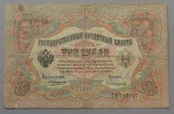 3 rubli z 1905 r. Konszin , Sofronow , ROSJA CARSKA