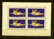 WĘGRY ** Start rakiety na Wenus, arkusik Mi 1761