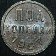 ROSJA - ZSRR - 1/2 Kopiejki 1927 - około mennicze - RZADKIE