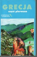 Grecja, część pierwsza. Praca zbiorowa