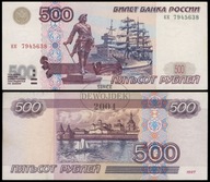 BNA - ROSJA 500 Rubli 1997 / 2001 кк # typ numeracji xx # P271b # VF+