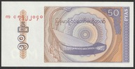 Myanmar Birma 50 pyas 1994 - stan bankowy UNC