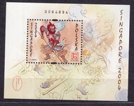 2004 Wystawa Singapur Fi bl. 190B ** ząbkowany
