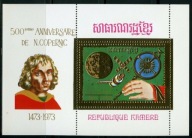 **KOPERNIK - KAMBODŻA BL.50 - BLOCZEK NIEZĄBKOWANY MICHEL: 35Euro