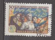 1960 ZSRR Dzień Kobiet Mi 2325