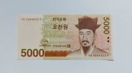 21 - KOREA - 5000 WON 2006