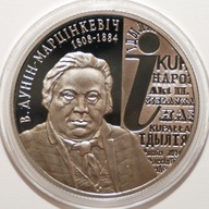 Białoruś 1 rubel 2008 Dunin-Marcinkiewicz