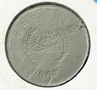 Nepal 25 paise 1957