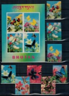 Bhutan 1968 Znaczki 209-16+blok 13 ** motyle 3-D