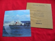 BAJM piechotą do lata CHOJNACKI kocham po swojemu POCZTÓWKA DŹWIĘKOWA nowa