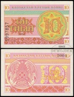 BNB - KAZACHSTAN 10 Tyin 1993 ГД 1997867 # P4a # UNC