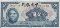 Chiny 5 juan yuan 1940 - R - stan 1/2
