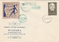 Poczta Harcerska Rzeszów 1960 - Olimpiada Rzym i 100 lat polskiego znaczka