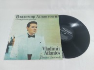 Vladimir Atlantov - Concert Serenade [EX-] LP
