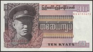 Birma 10 kyat 1973 - BU - stan bankowy UNC -