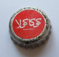 Kapsel zagraniczny - Egipt Coca-Cola