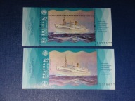 Fi. 5407** AB Transatlantyk Chrobry - nowodruki