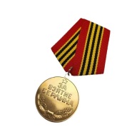 Medal Radziecki „Za zdobycie Berlina” ZSRR