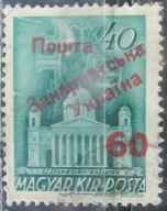 Węgry stary znaczek z nadrukiem Ukraina Zak. (2/25