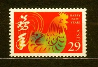 USA** Kogut, Chiński Nowy Rok Mi 2335