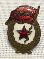 Odznaka radziecka "Gwardia"