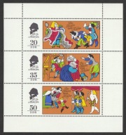 NIEMCY NRD DDR - CHRISTIAN ANDERSEN - CZYSTE **