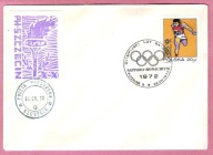 Szczecin Poczta Harcerska 1972 sport Olimpiada Sapporo Monach. dat.Poznań