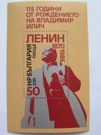 Bułgaria - Lenin - Mi. bl.152 **
