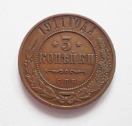 Rosja 3 kopiejki 1911 СПБ