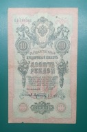 10 Rubeli 1909 Rosja Carska ,Banknot