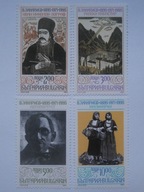 Bułgaria - malarz Sachariew - Mi.4175-78 OPIS ! **