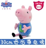 ŚWINKA PEPPA GEORGE MASKOTKA LALKA ZABAWKA PRZYTULANKA PLUSZAK PEPPA PIG
