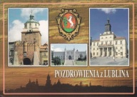 LUBLIN - BRAMA KRAKOWSKA - ZAMEK - RATUSZ - HERB