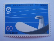 Japonia - Nowe przepisy łączności - Mi. 1627 **