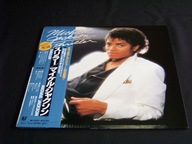 MICHAEL JACKSON / Thriller / JAPAN