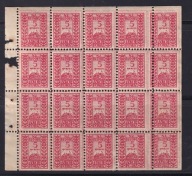 Na Budowę Szkół Powszechnych, p/w, arkusik /BD/