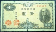 BANKNOT DO KOLEKCJI JAPONIA 1 YEN 1946