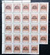 POCZTA POLSKA - PORT GDAŃSK 1 GROSZ 1925 / arkusz