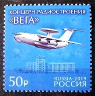 Rosja - Mi 2701 - samolot VEGA