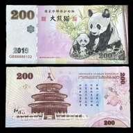 Banknot Kolekcjonerski Chińska Panda 200 Yuan 2019 UNC UV Prezent blikshop