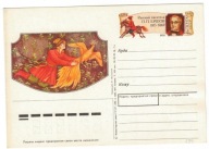 ZSRR 1990 Kartka Cp 198 ** literatura pisarz bajki