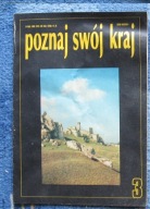 POZNAJ SWÓJ KRAJ 3 / 1983 Łódź, Zamki, Lisica...