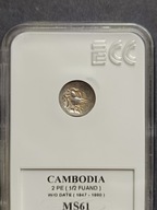KAMBODŻA CAMBODIA 2 PE ND SREBRO SLAB