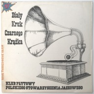 NOWE TWARZE - NOWE GŁOSY / LP Vinyl 1-wsze tłoczenie 1976 - prawie jak nowa